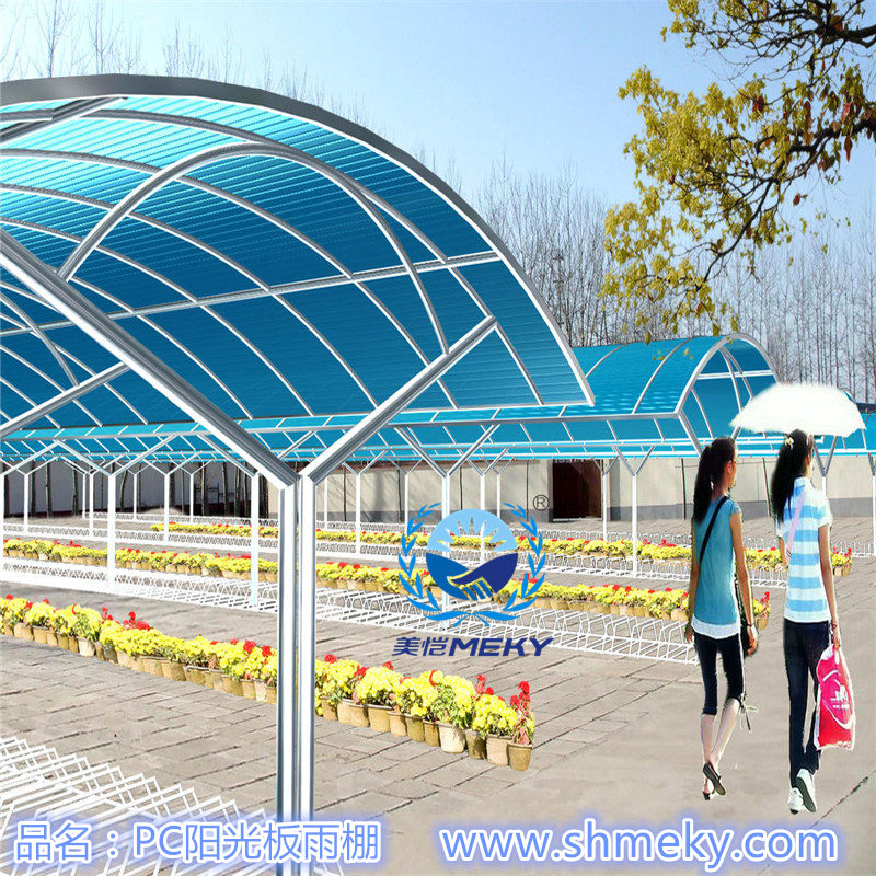 阳光板装进家庭温暖你我他 阳光板装进家庭温暖你我他